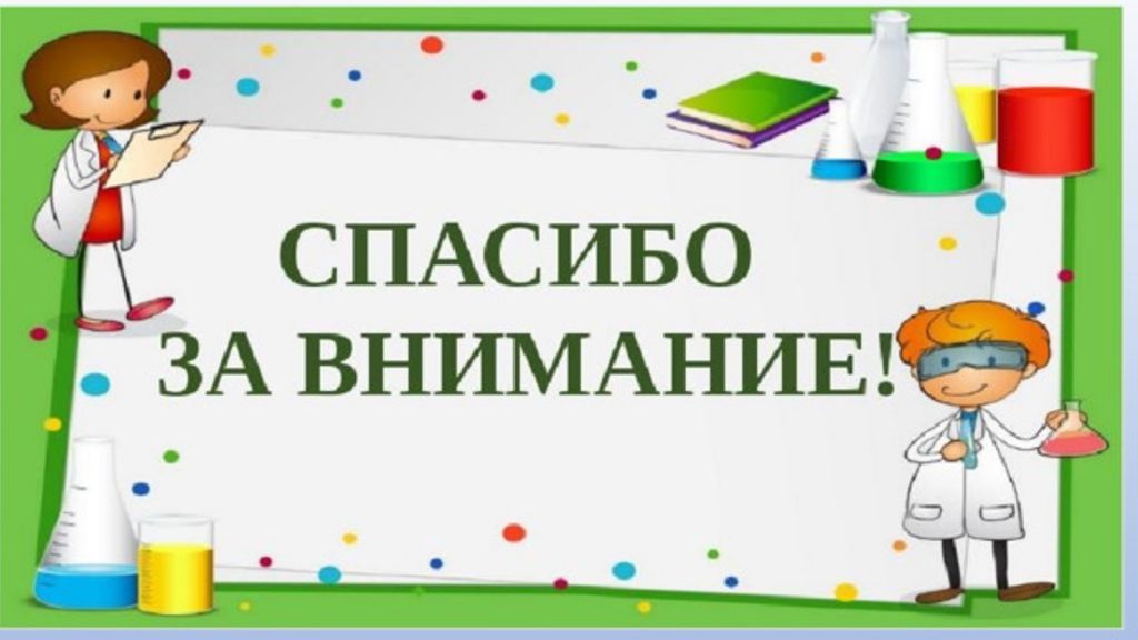 Слайд9.jpg