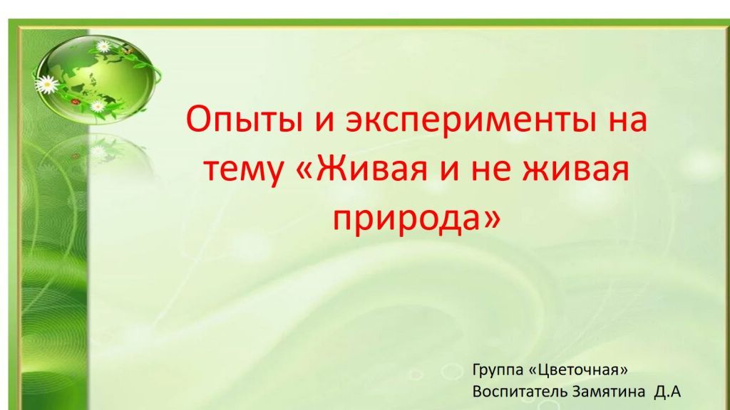 Слайд1.jpg