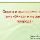 Слайд1.jpg